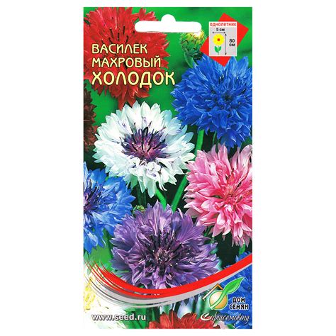 "Дом семян" Семена Василек Холодок смесь 165 шт 43102 купить за 35,00 ...