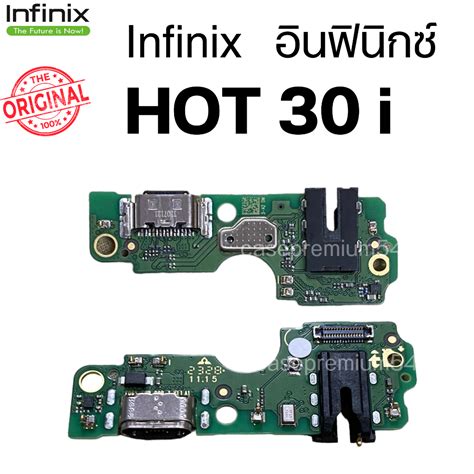 Infinix Hot I Charging Port Board