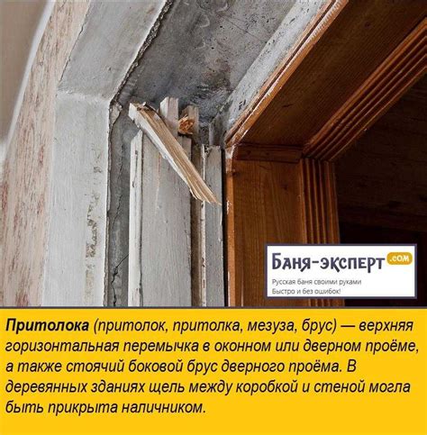 Установка пластиковых окон в деревянном доме (40 фото): как установить ...