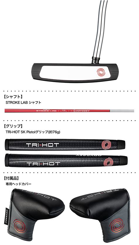 ODYSSEYキャロウェイゴルフ オデッセイ TRI HOT K TRIPLE WIDE パター メンズ 右用 インチ インチ