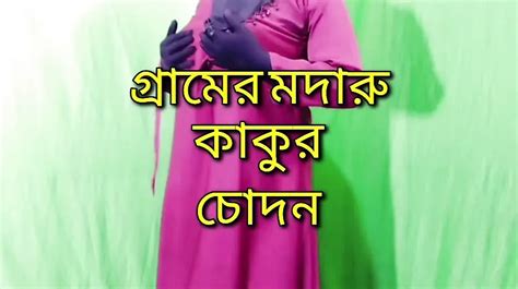 Indian Bangla Choda Chudi Story Bisexual Porn Feat Desi Porn Video20 XHamster