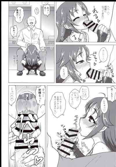 Dear My Hero Nhentai Hentai Doujinshi And Manga