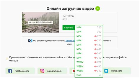 Как скачать видео с YouTube на компьютер и телефон: инструкция | РБК Life