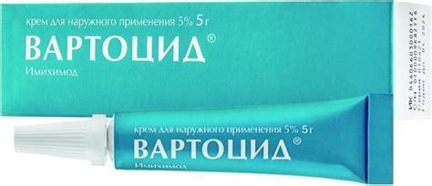 Вартоцид цена от 2 476 руб., купить в Москве в интернет-аптеке Polza.ru ...