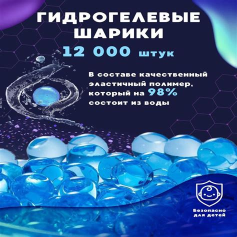 Гидрогелевые шарики (пульки) орбизы прозрачные 12000 штук (7 - 8 мм ...