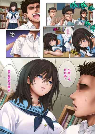 ユメカ ウツツカ nhentai hentai doujinshi and manga
