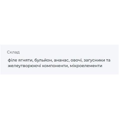 ᐉ Корм для собак Basttet'o Holistic Шматочки філе ягняти в желе 130 г ...