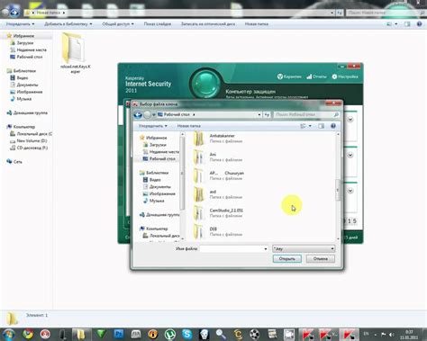 как добавить ключ в kaspersky internet security 2011 - YouTube