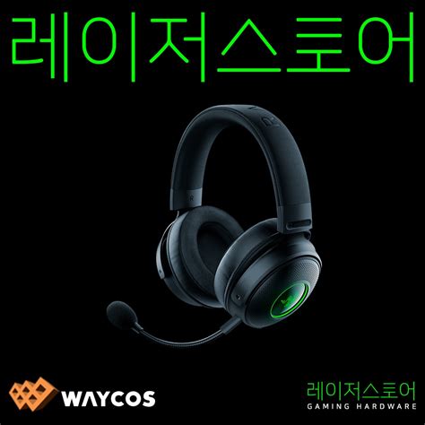 레이저스토어