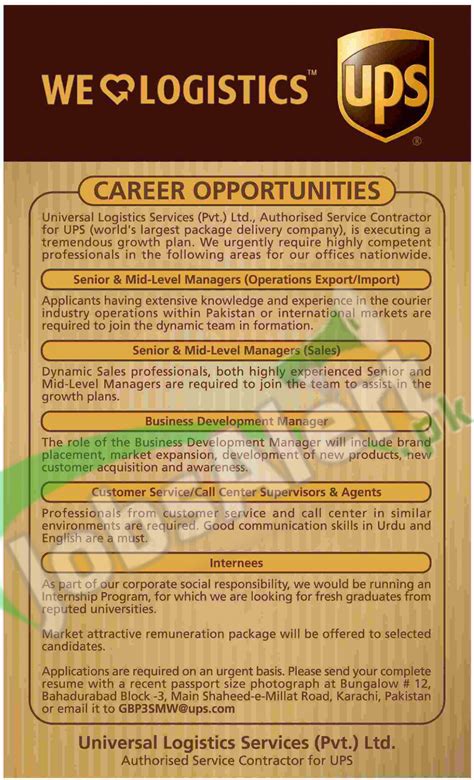 Jobs in UPS Courier Pakistan May 2016 For Managers Apply Online