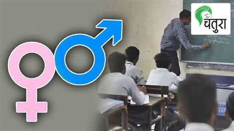 कमजजञस आपलय परतयक अवयवच नट महत हवच Sex education