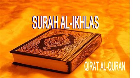 Surah Al Ikhlas The Sincerity Reciting Surah Ikhlas 3 Times Surat Al Ikhlas Quran 112 Youtube