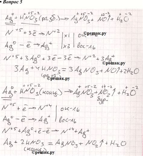 4 Концентрированной Азотной Кислоты С Кальцием – Telegraph