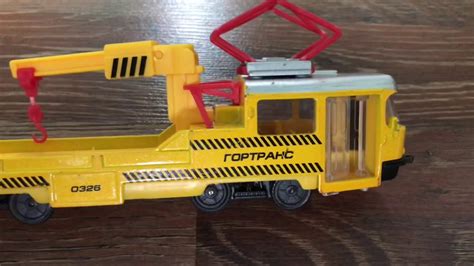 Ремонтный трамвай от Технопарк - YouTube