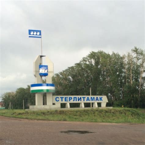 Стерлитамак - City