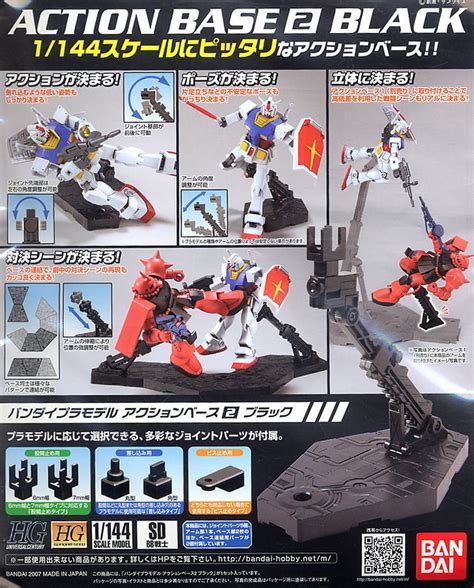 action base  black mg hg rg nz gundam store