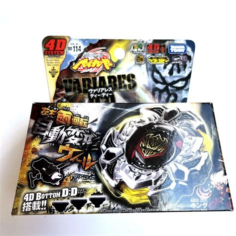 Takara Tomy Beyblade Metal Battle Fusion Top Bb Variares D D D With