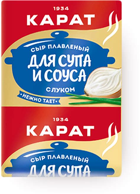 Сыр КАРАТ с луком для супа плавленый 45%, 90 г — купить в интернет ...