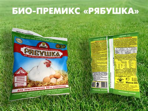 Премикс рябушка инструкция по применению - Все инструкции и руководства ...