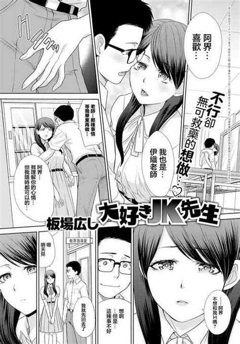 Are Joshikousei Saimin Tte Konna Ni Kantan Datta No Nhentai Hentai Doujinshi And Manga