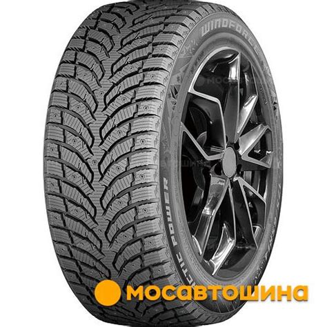 Автошины Зимние купить на OZON по низкой цене