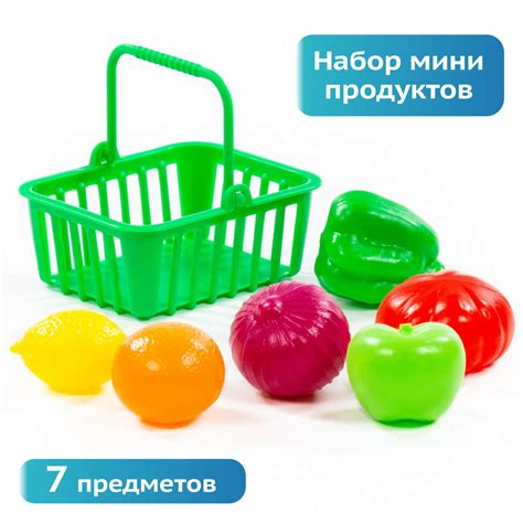Игровой мини набор продуктов Полесье с корзинкой фрукты и овощи 7 ...