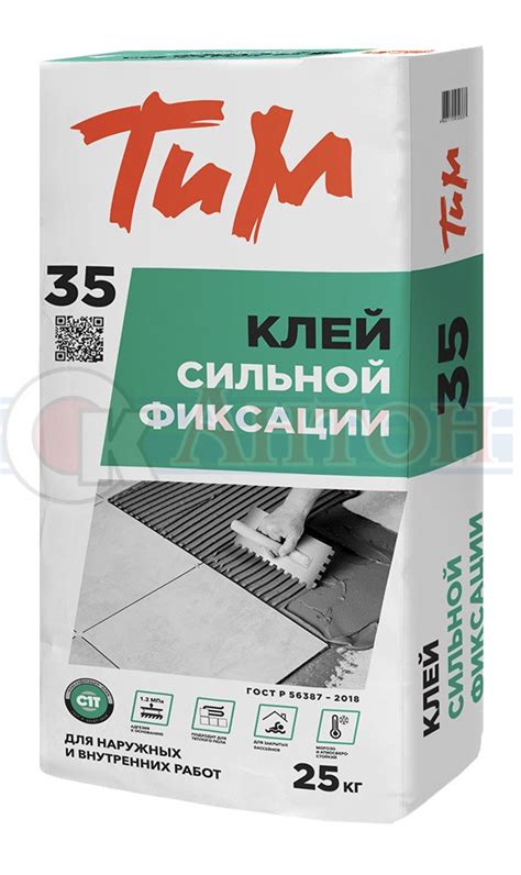 Купить ТИМ №35 клей выс.фиксации 25кг нар/внут.раб. в Батайске ...