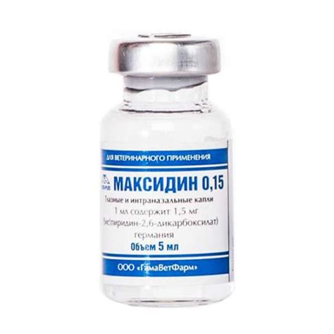 Купить Максидин 0,15 - Глазные капли для животных Микро-Плюс 💪 по ...