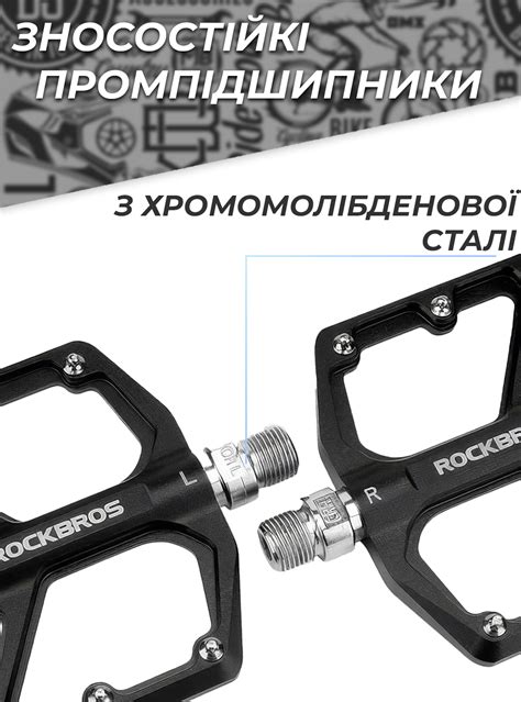 Педали на велосипед ROCKBROS вело педали алюминиевые на промподшипниках ...