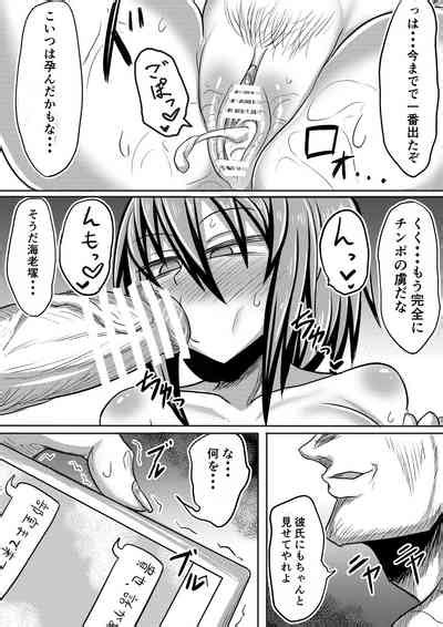 Ore No Kanojo Ga Ochiru Made Kouhen Nhentai Hentai Doujinshi And Manga