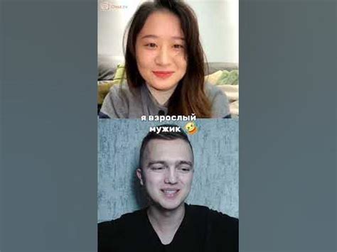 Диалог с прекрасной китаянкой #китайскийязык - YouTube