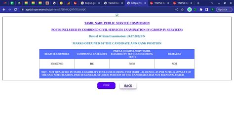 TNPSC Group 4 Result 2024 (Soon) - Steps to Check TNPSC Group 4 Scorecard