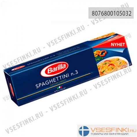 Макароны Barilla спагетти из твердых сортов 1 кг: Бесплатная доставка СПб