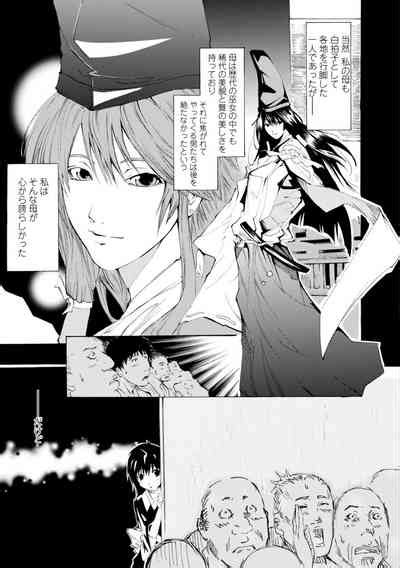 Houga Ge Nhentai Hentai Doujinshi And Manga