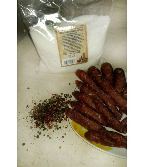 Стартовые культуры для сыровяленых колбас и мяса купить в Минске, цена
