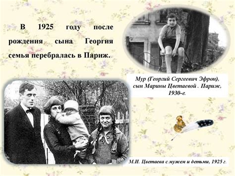 Марина Цветаева. Жизнь и творчество поэта - презентация онлайн