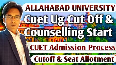 CUET UPDATE Allahabad University Cuet Ug Cut Off Counselling Start