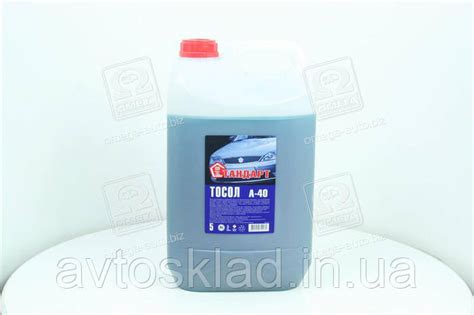 Тосол Стандарт ГОСТ А-40 4,500 кг 5042, ціна 257.60 грн — Prom.ua (ID ...