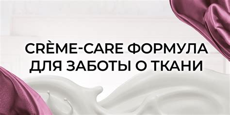 Парфюмированный кондиционер ополаскиватель для белья Вернель Supreme ...