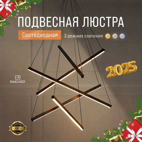 Люстра потолочная, LED, 40 Вт купить на OZON по низкой цене (1793308153)