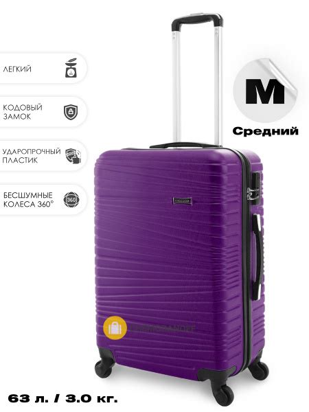 CHEMODANOFF Чемодан ABS пластик 62 см 63 л - купить с доставкой по ...