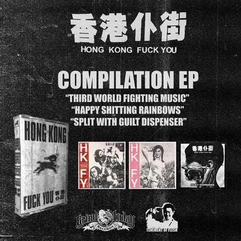 Hong Kong Fuck You Compilation Cassette Hong Kong Fuck You Tenement Of Flesh