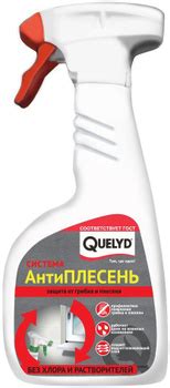 Антисептики купить в интернет-магазине OZON.ru