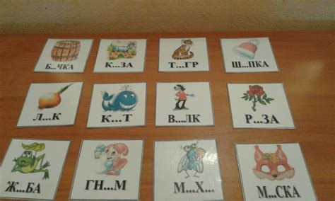 Дидактическая игра «Буква потерялась» (2 фото). Воспитателям детских ...