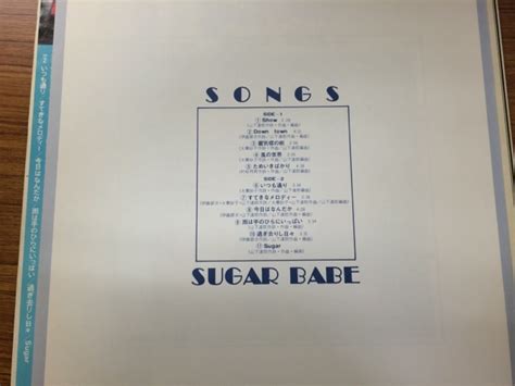 Sugar Babe Songs Ah