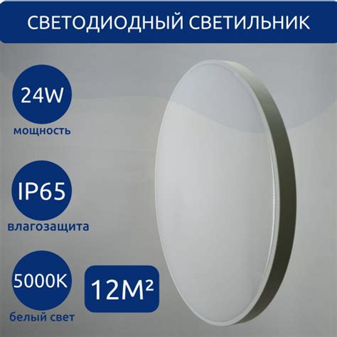 Люстра потолочнаяLEEKСвет-к с/д (потолочный) LE LED BL IP65_Нейтральный ...