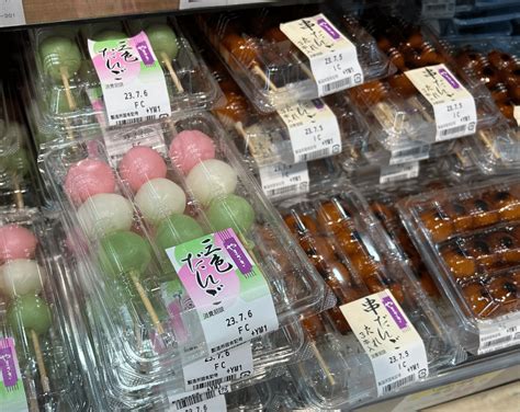 WHAT TO LOOK FORWARD TO FINDING IN JAPANESE SUPERMARKETS IN SUMMER