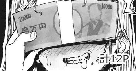 Artist Boukoku Daitouryou Popular Nhentai Hentai Doujinshi And Manga