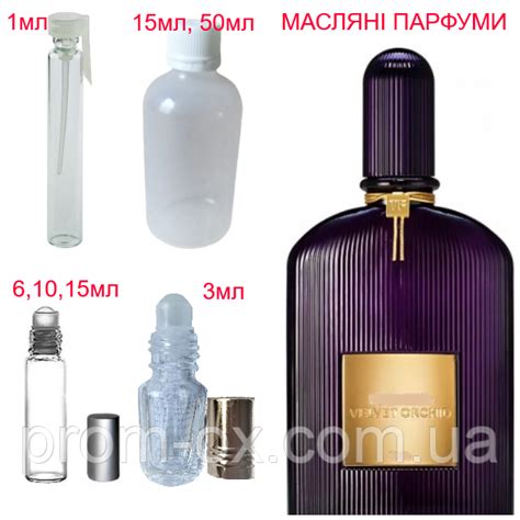 Парфюмерная композиция (масляные духи, концентрат) - версия Velvet ...