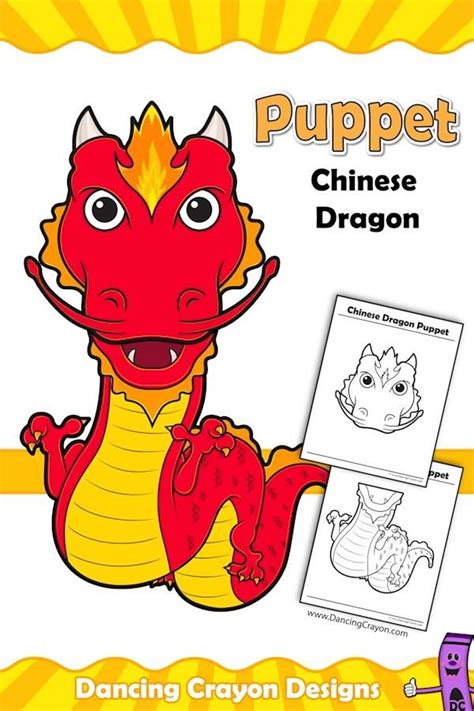 Printable Dragon Paper Bag Puppet Template